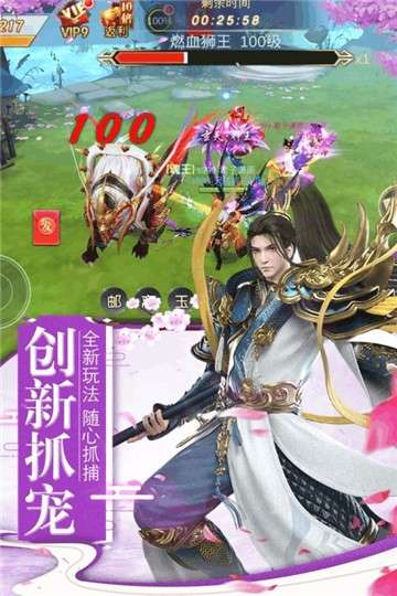 梦幻战歌图3