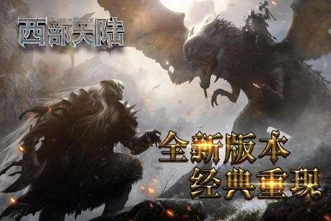 列王的纷争图5