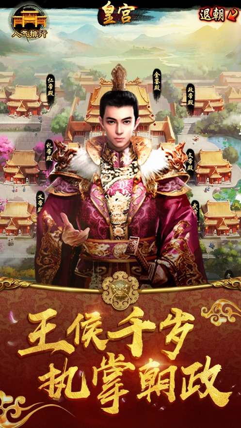 官居大理寺卿图4