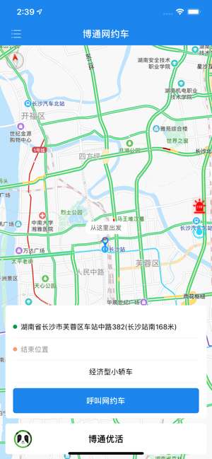 博通网约车图1