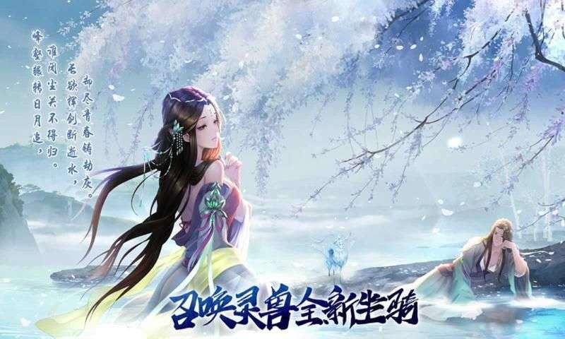 天神大陆修仙记图2