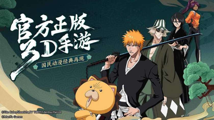 境界斩魂之刃图1