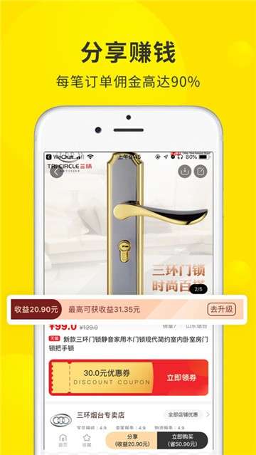 蜜源图4