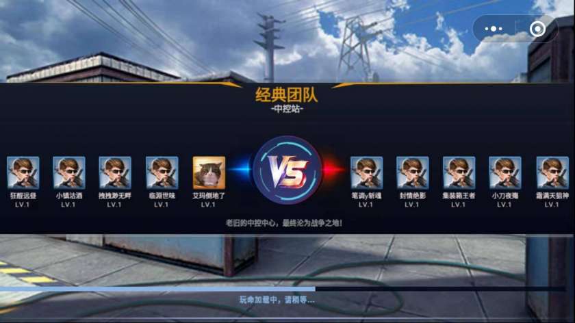 全民枪神边境王者图1
