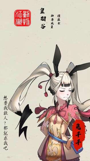 动物江湖图4