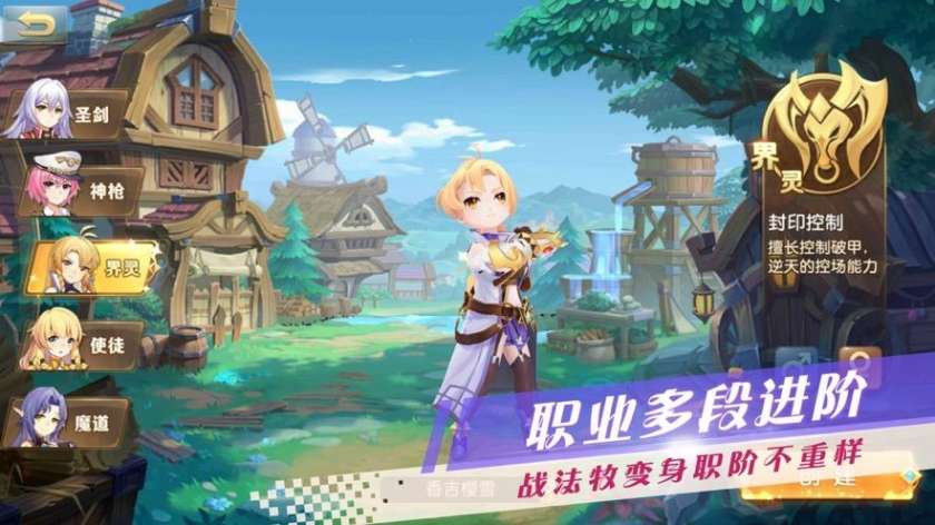少女与熊图4