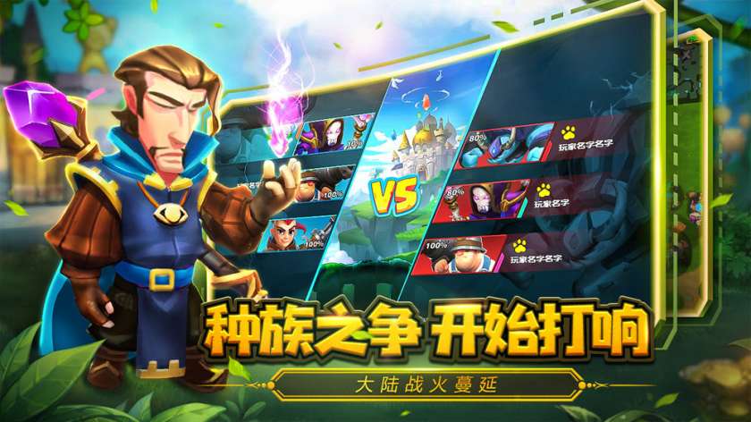 Real Rts游戏图1
