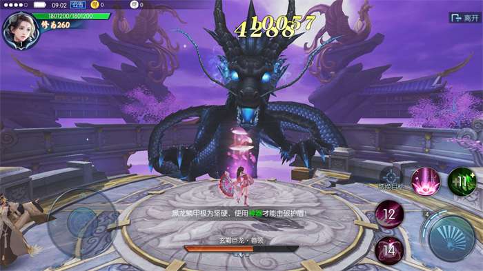 九州霸业情缘版图3