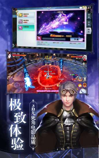 斗罗大陆仙境传说图1