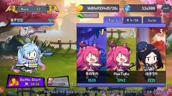 武器少女图3