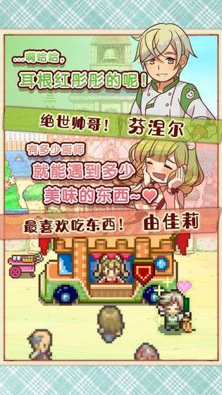 大繁盛饱腹市场2图2