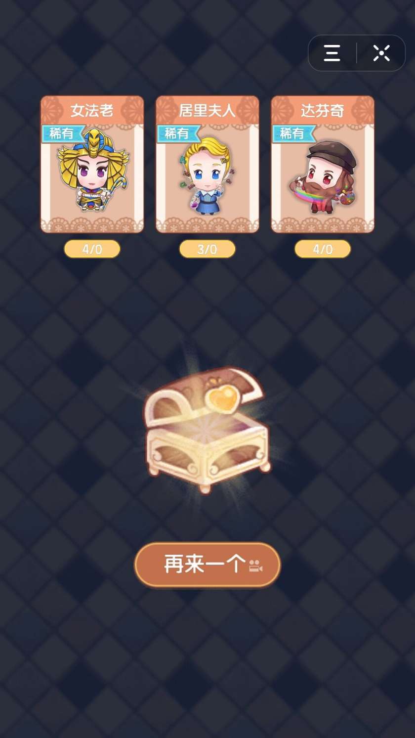臭弟弟建房子图2