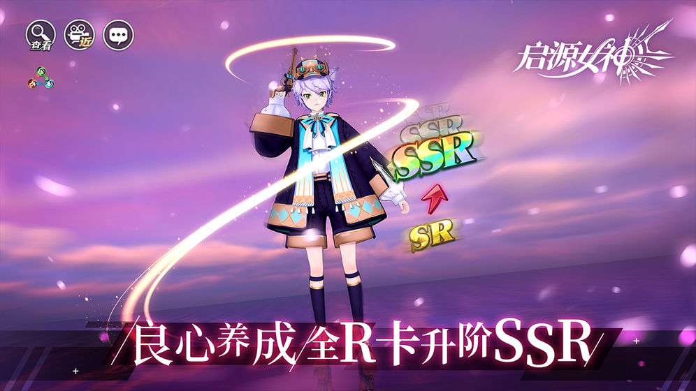 启源女神图5