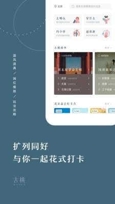 古桃图3