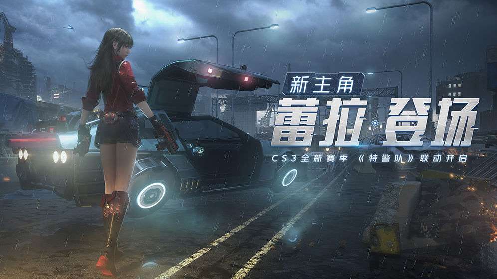 量子特攻图1