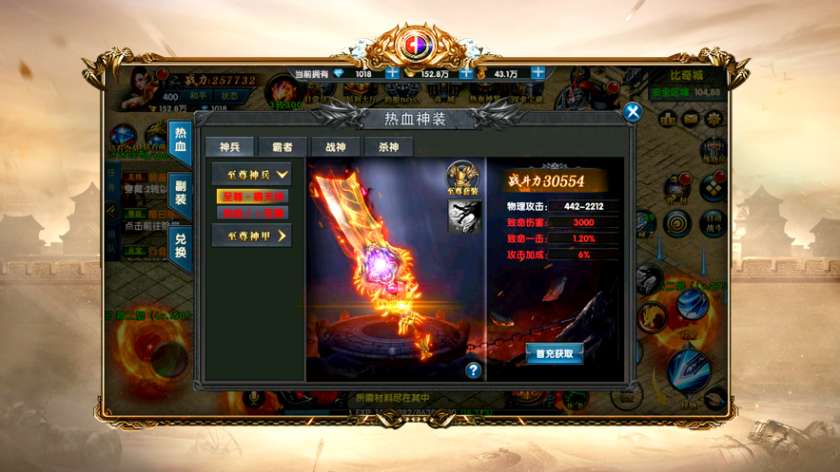 至尊单职业图5