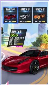 创业导师模拟富豪图3