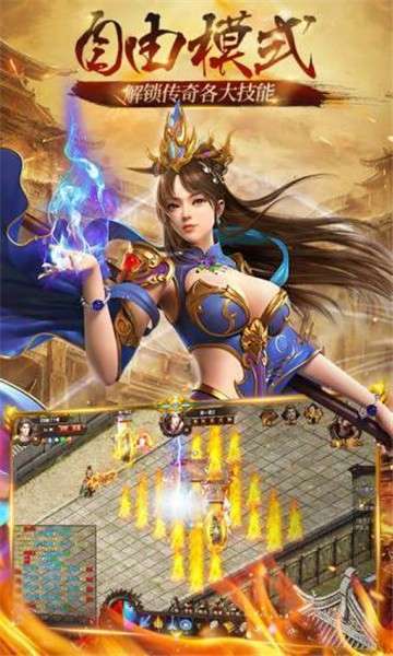 破晓神途图3