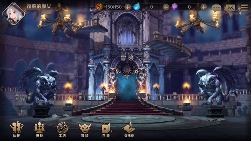 复苏的魔女图2
