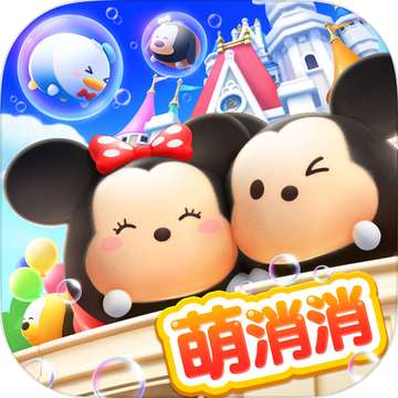 迪士尼梦之旅