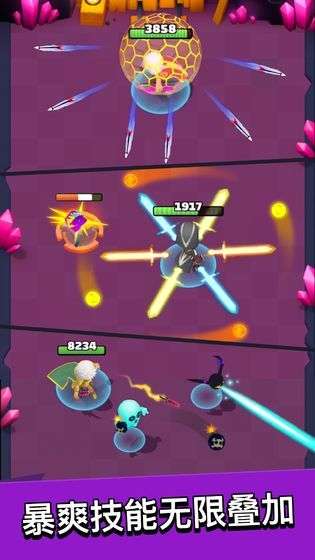 我射箭贼6图3
