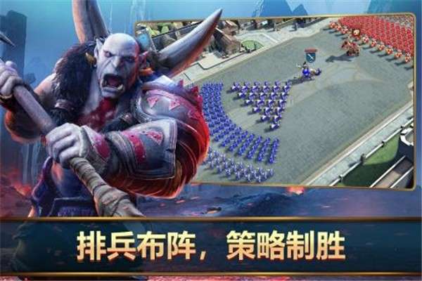 王者决断图4