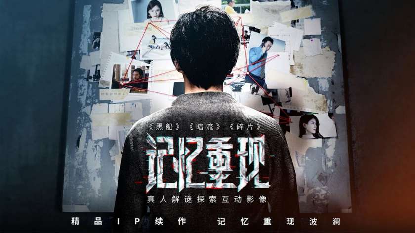 记忆重现图5
