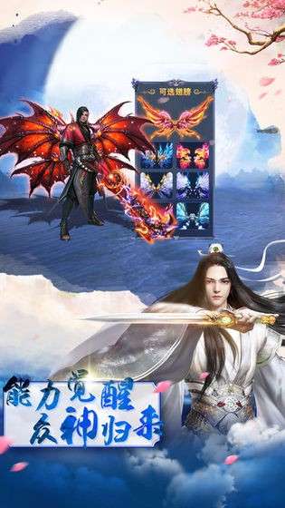 八荒战纪图4