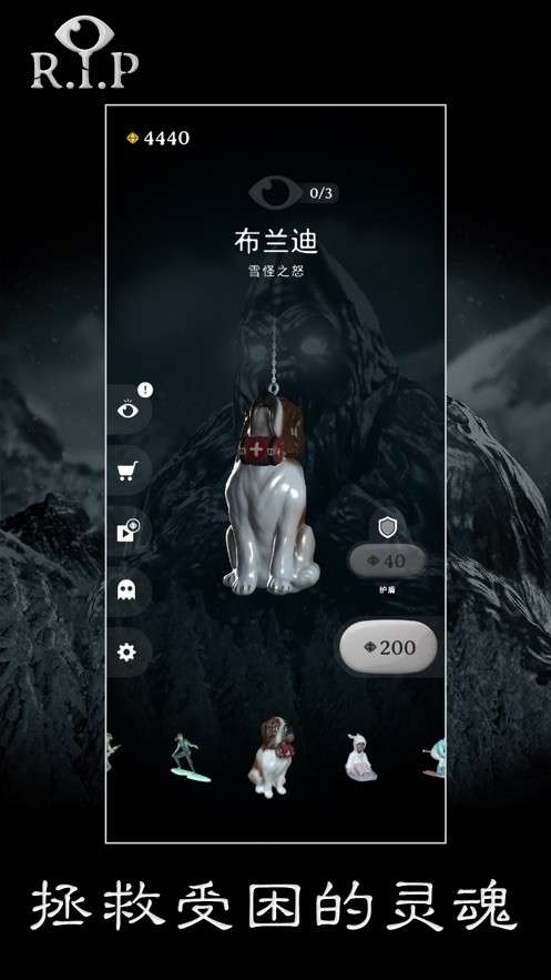 RIP碎碎平安图3