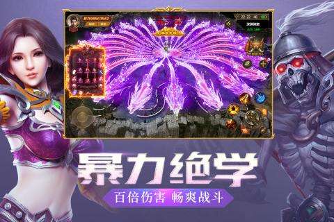 剑歌王城图3
