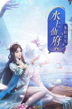 修道凡尘间图4