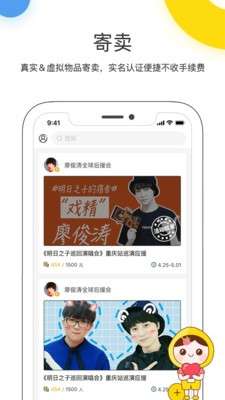 桃叭图2