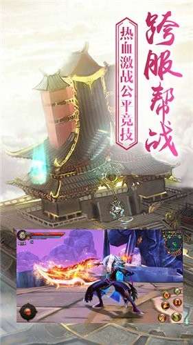 无上仙君图3