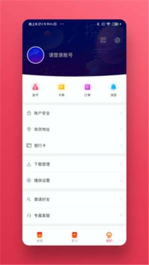 华金教育图1