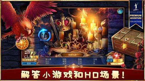 丢失的魔典3被遗忘的水井图2
