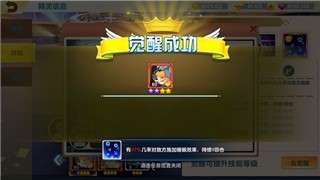 精灵王国梦幻国度图1