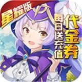 猎魔远征手游