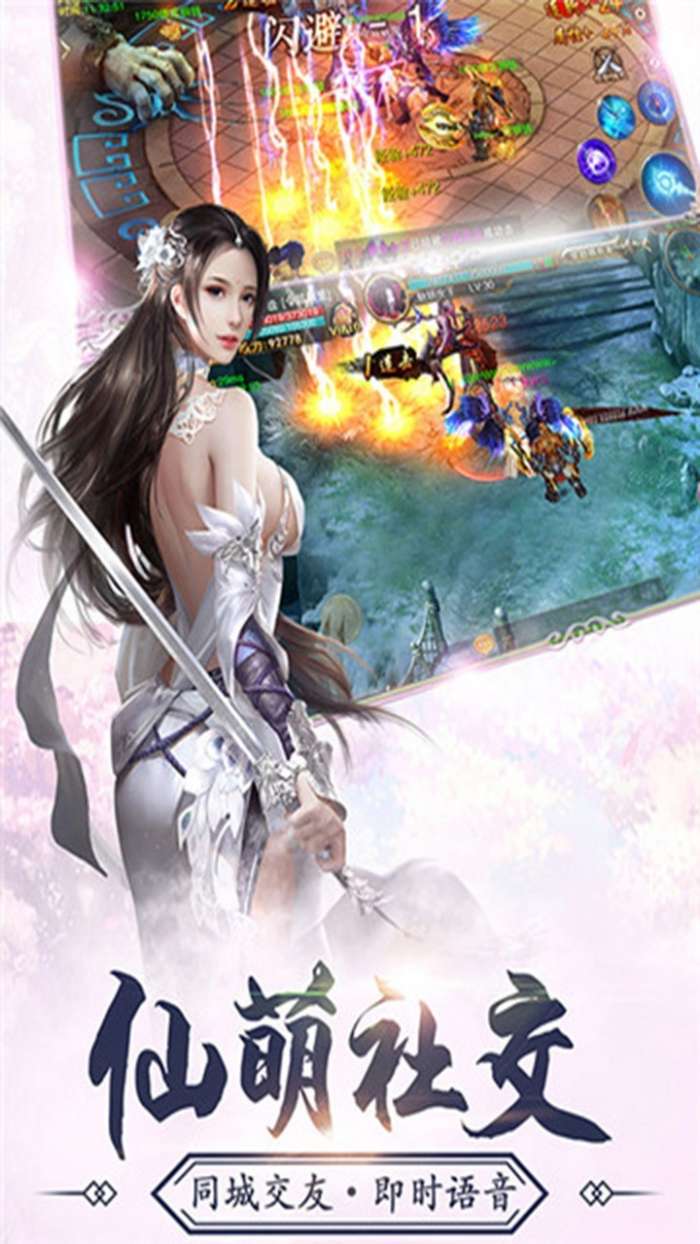 幻想封神图3