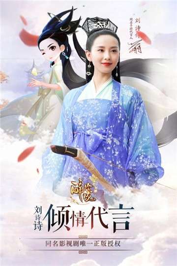 醉玲珑手游图5