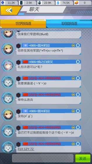 进击绝对领域图1