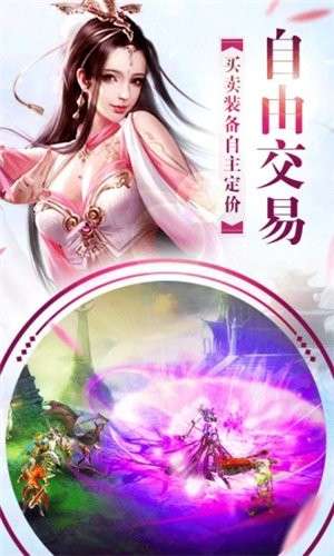 武林江湖传图5