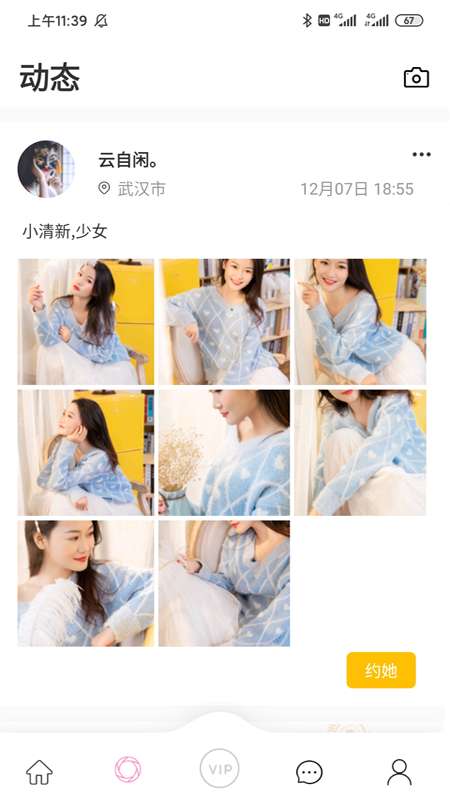 91麻豆传媒图1