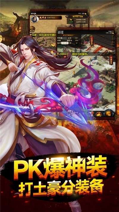 皇图单职业官网版图2