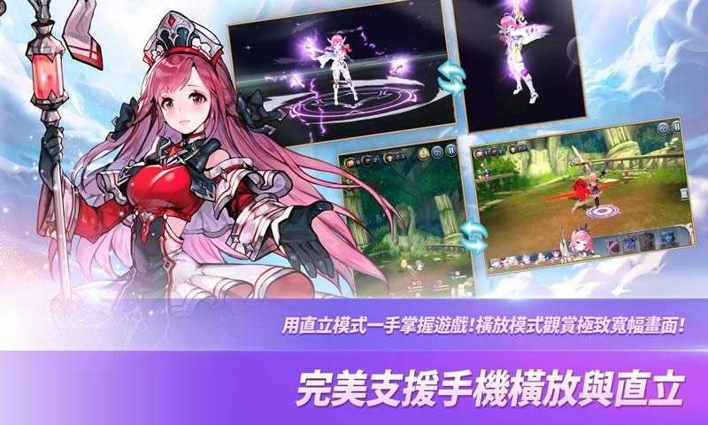 星际骑士复国之战图2