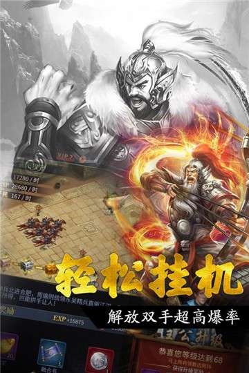 王者光辉手游图5