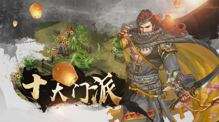 铁血武林2图4