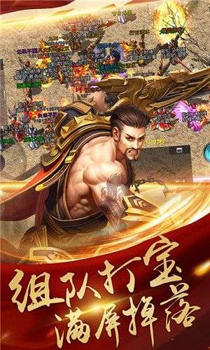 决战玛法之沙城官网图3