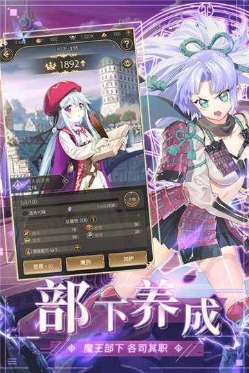 异界大作战图4