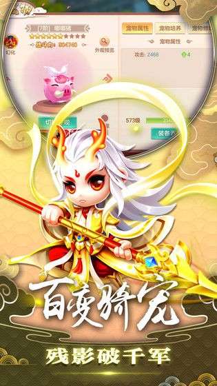 万古至尊：武帝降临图5
