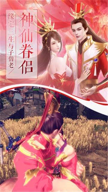 幻想封神手游图1